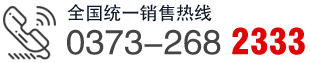 聯(lián)系方式